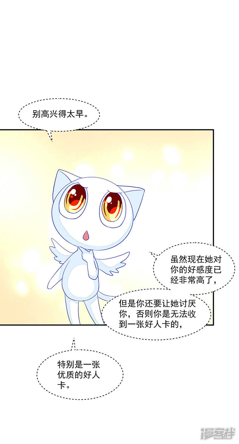 第73话-第73话