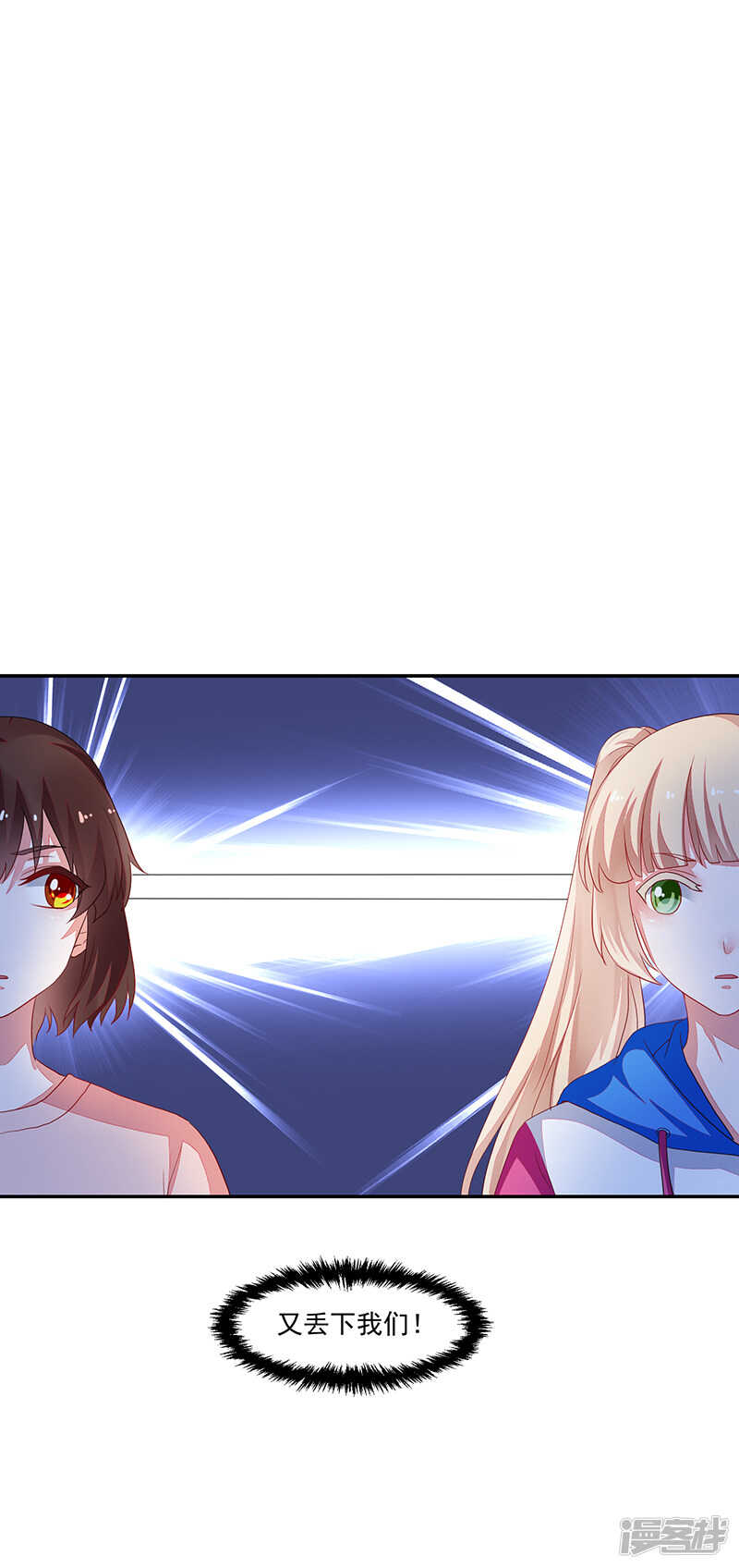 第75话-第75话