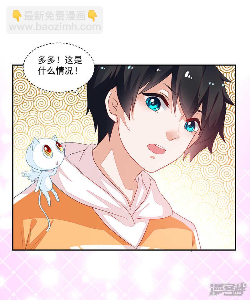第75话-第75话