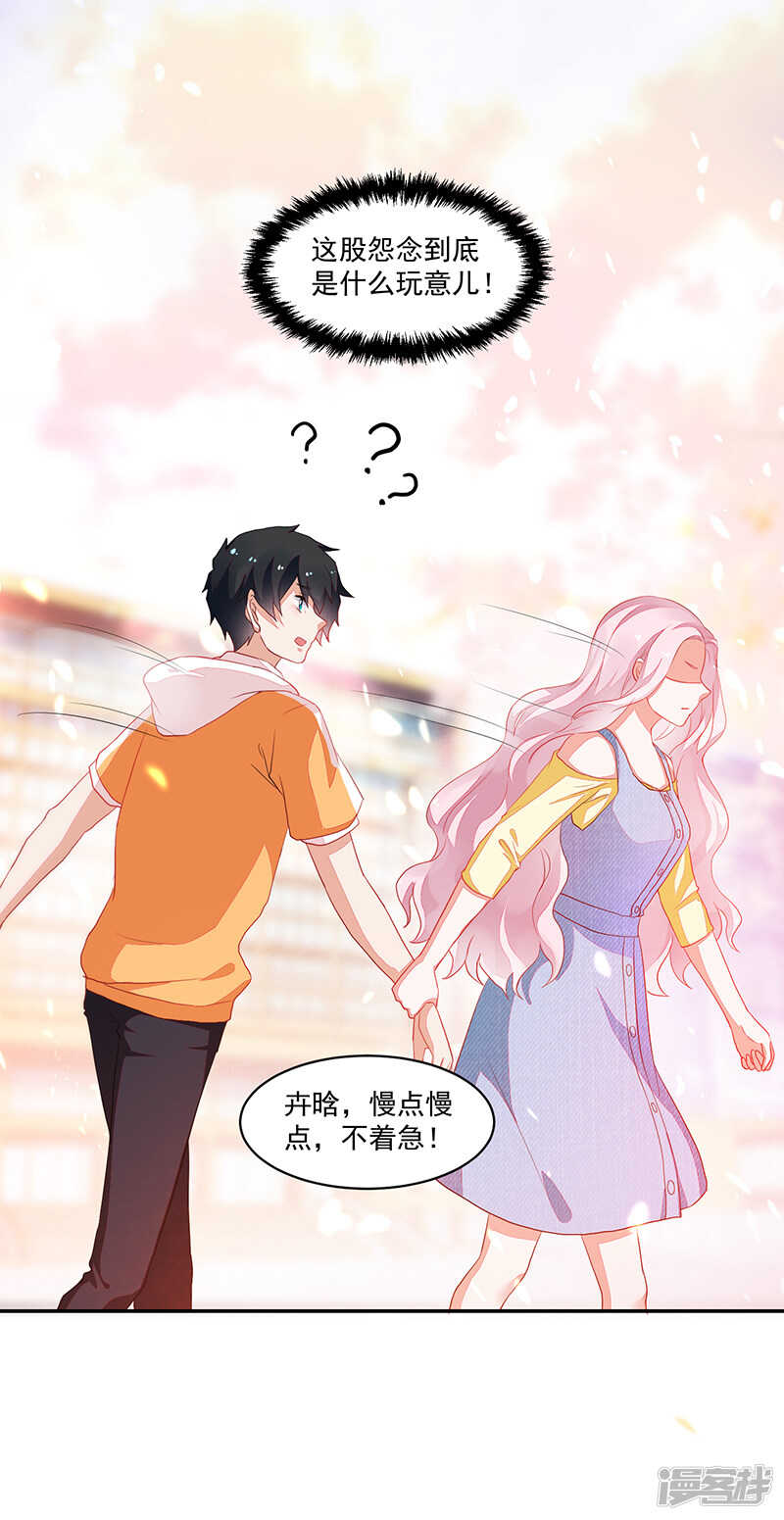 第75话-第75话