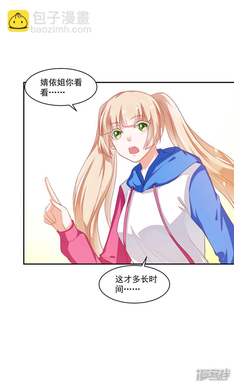 第75话-第75话
