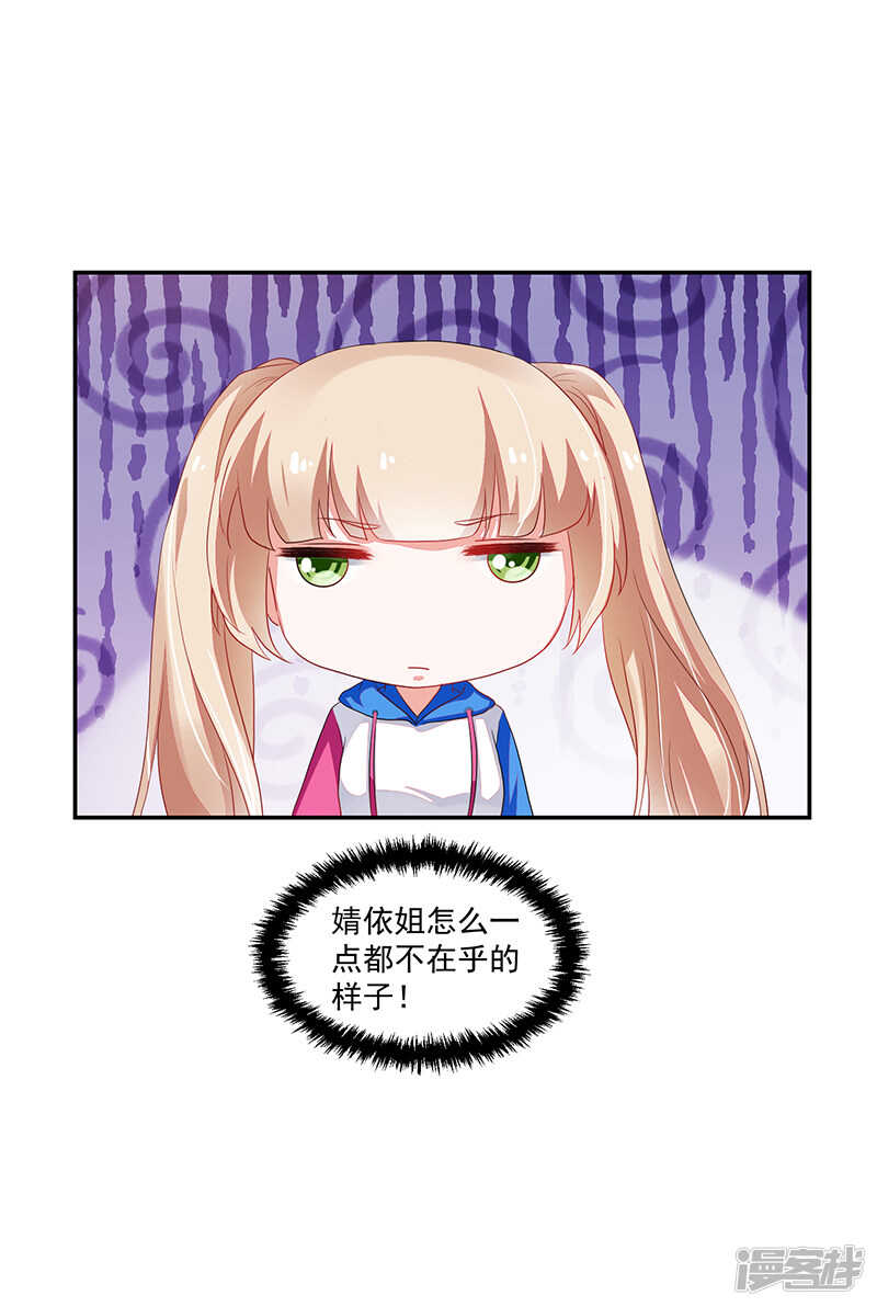 第75话-第75话