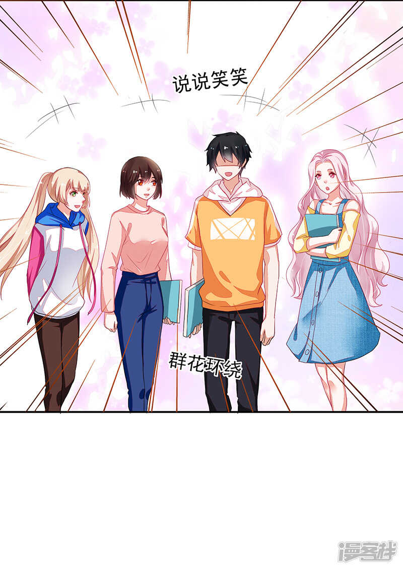 第75话-第75话