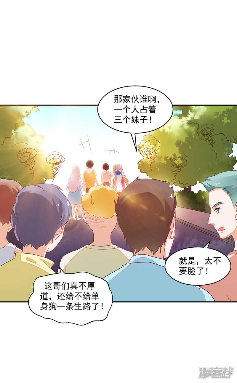 第75话-第75话