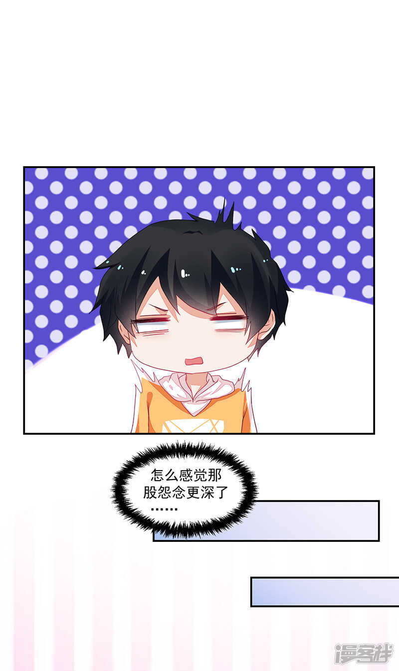 第75话-第75话