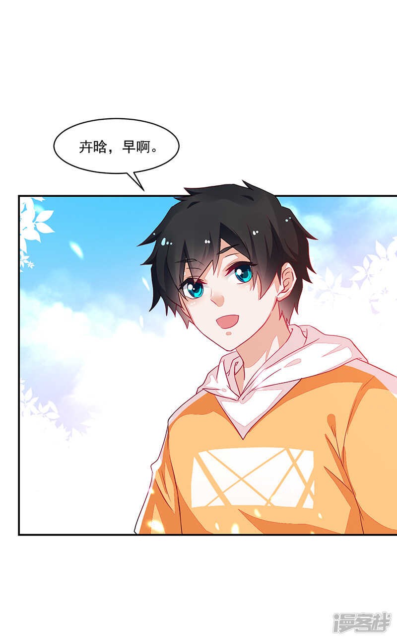 第75话-第75话