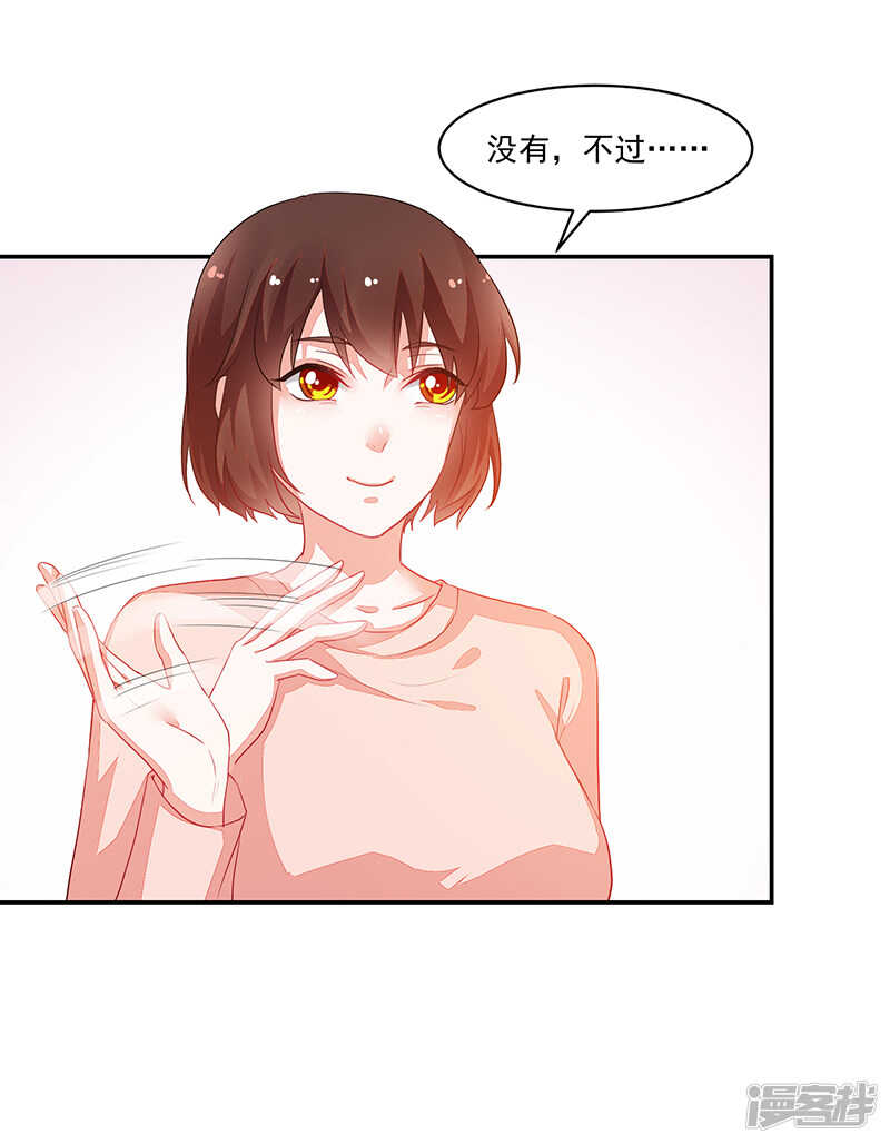 第75话-第75话