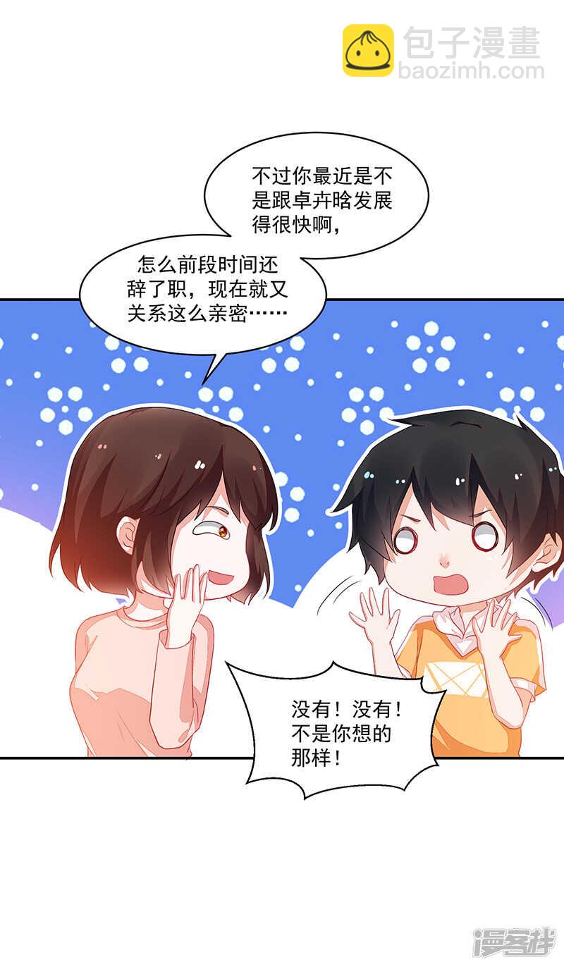 第75话-第75话