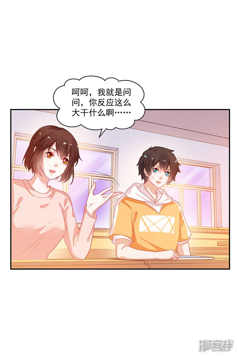 第75话-第75话