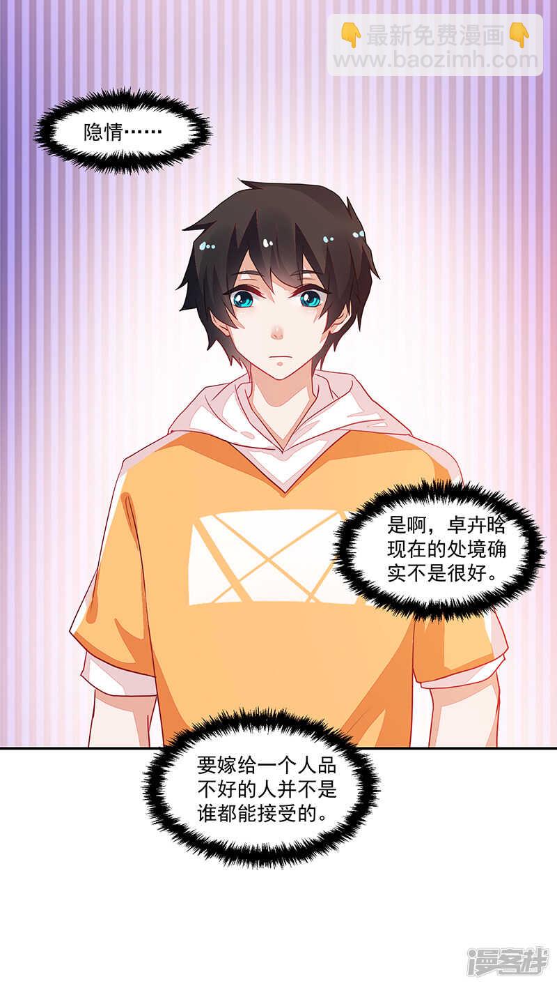 第75话-第75话