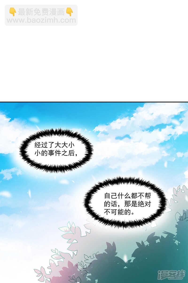 第75话-第75话