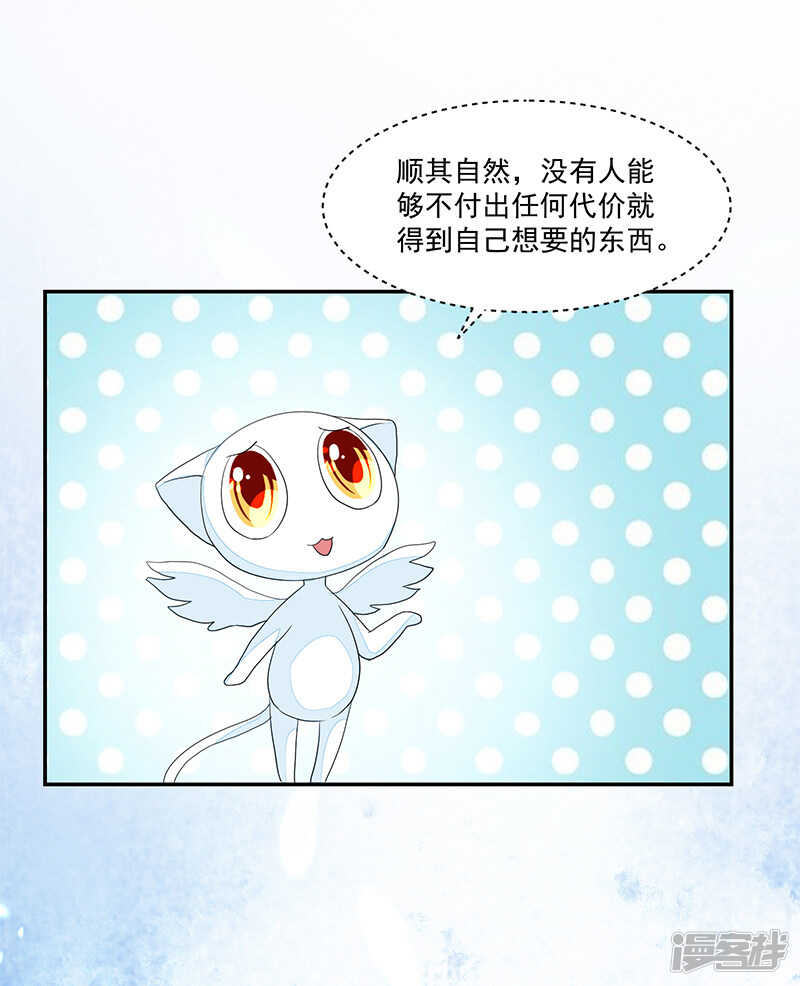 第75话-第75话