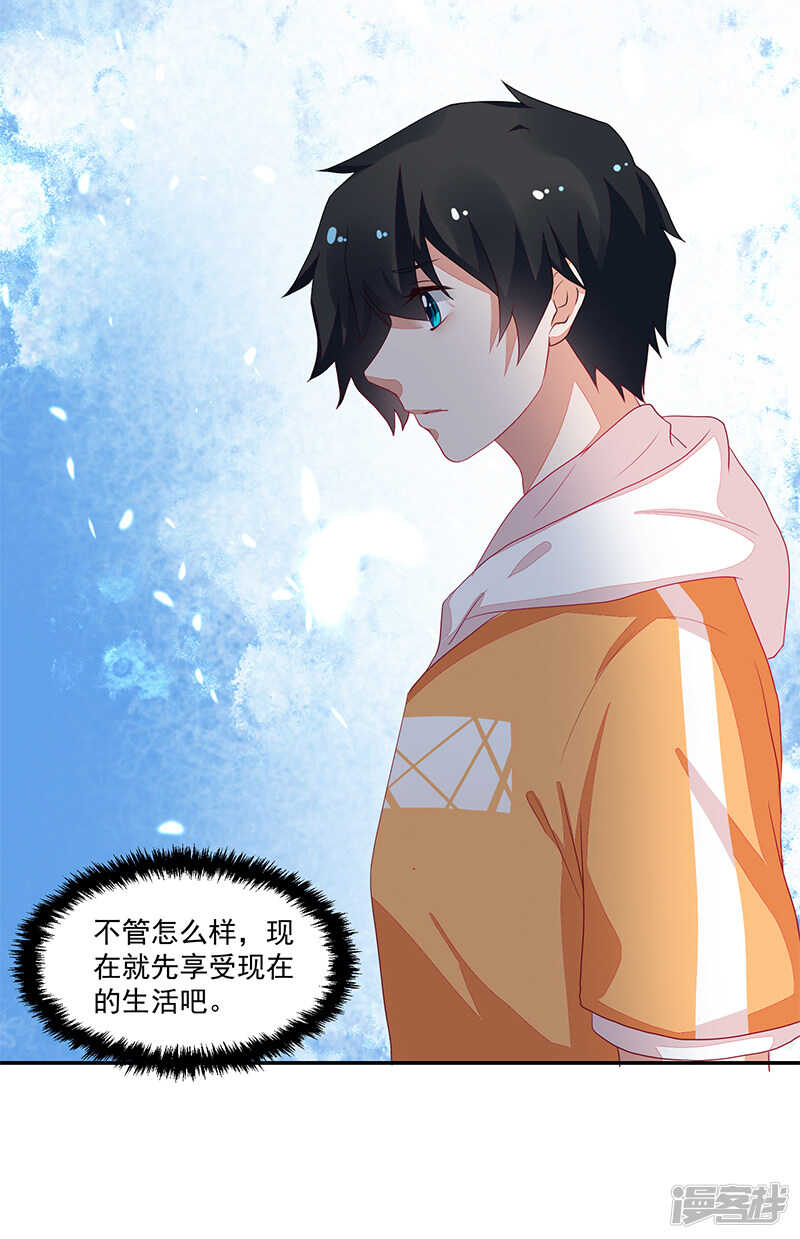 第75话-第75话