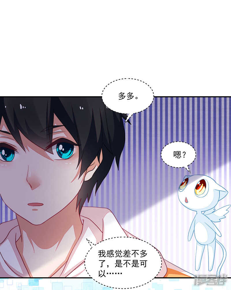 第77话-第77话