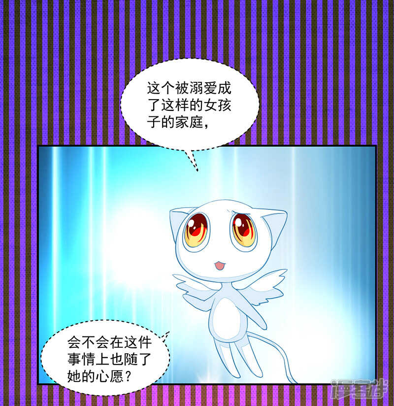第77话-第77话