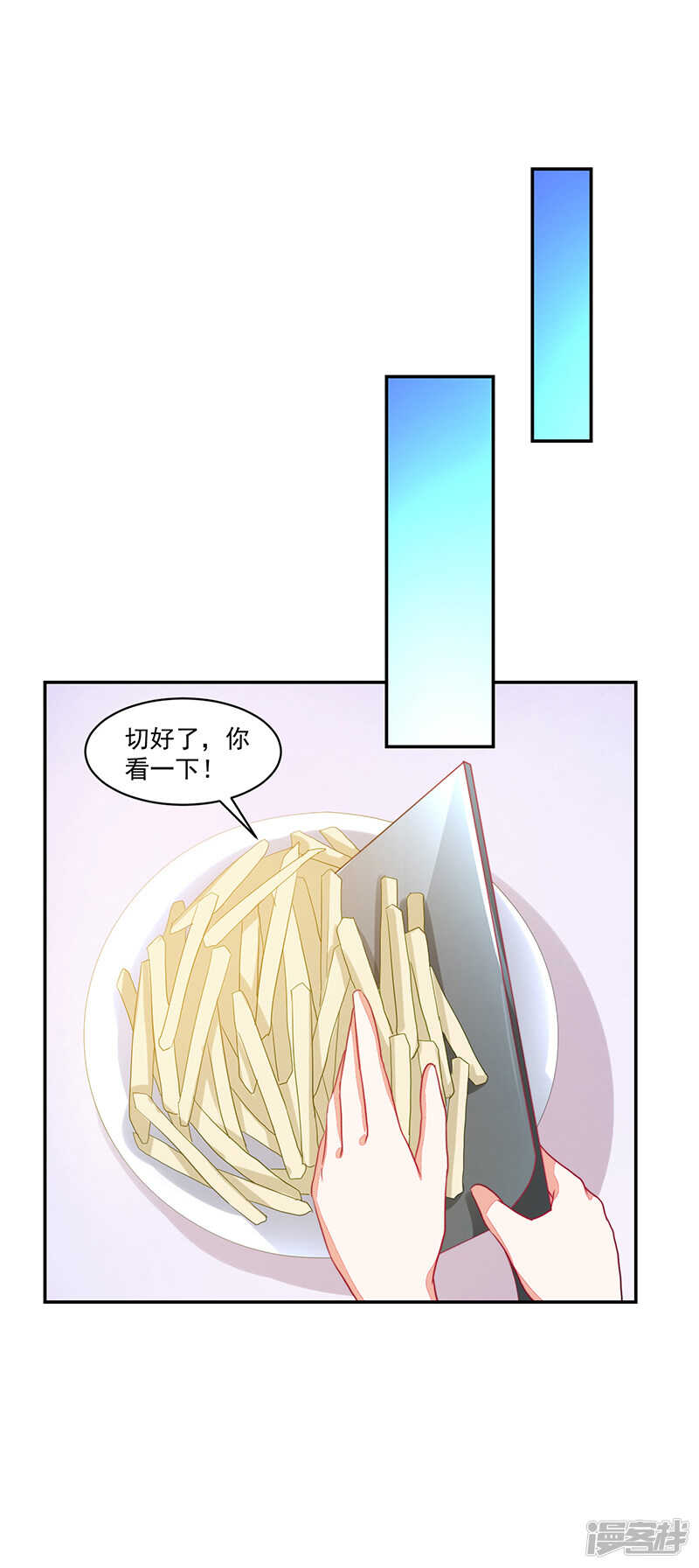 第77话-第77话