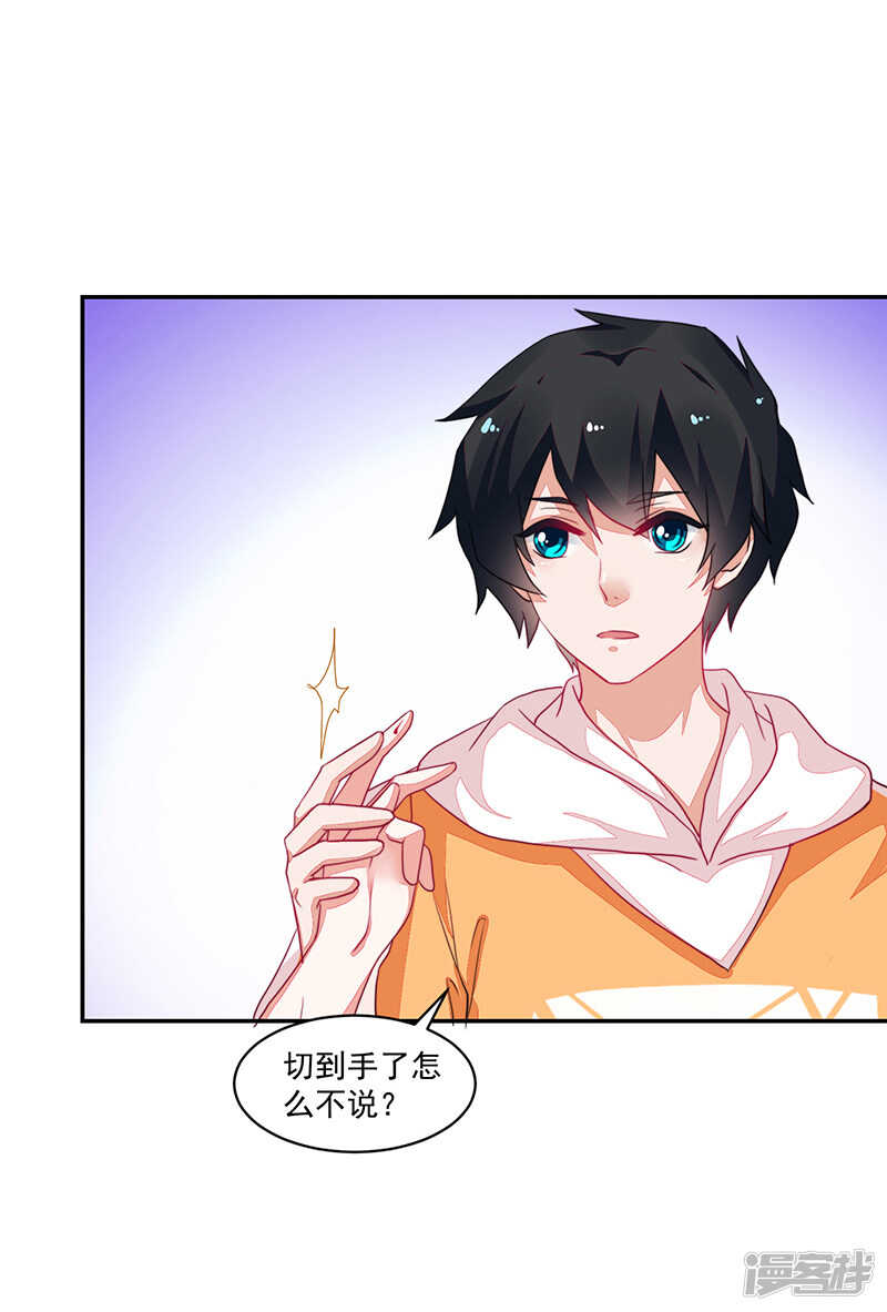 第77话-第77话