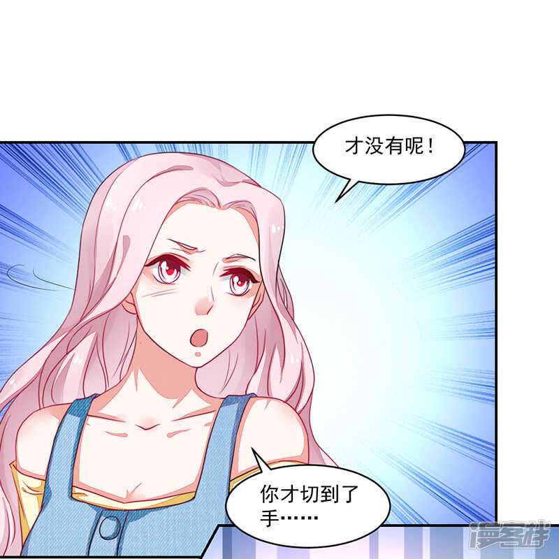 第77话-第77话
