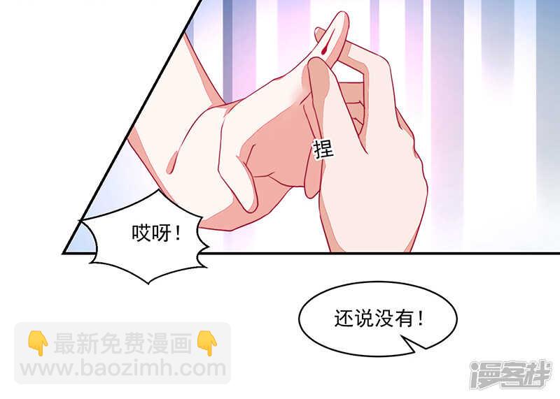 第77话-第77话