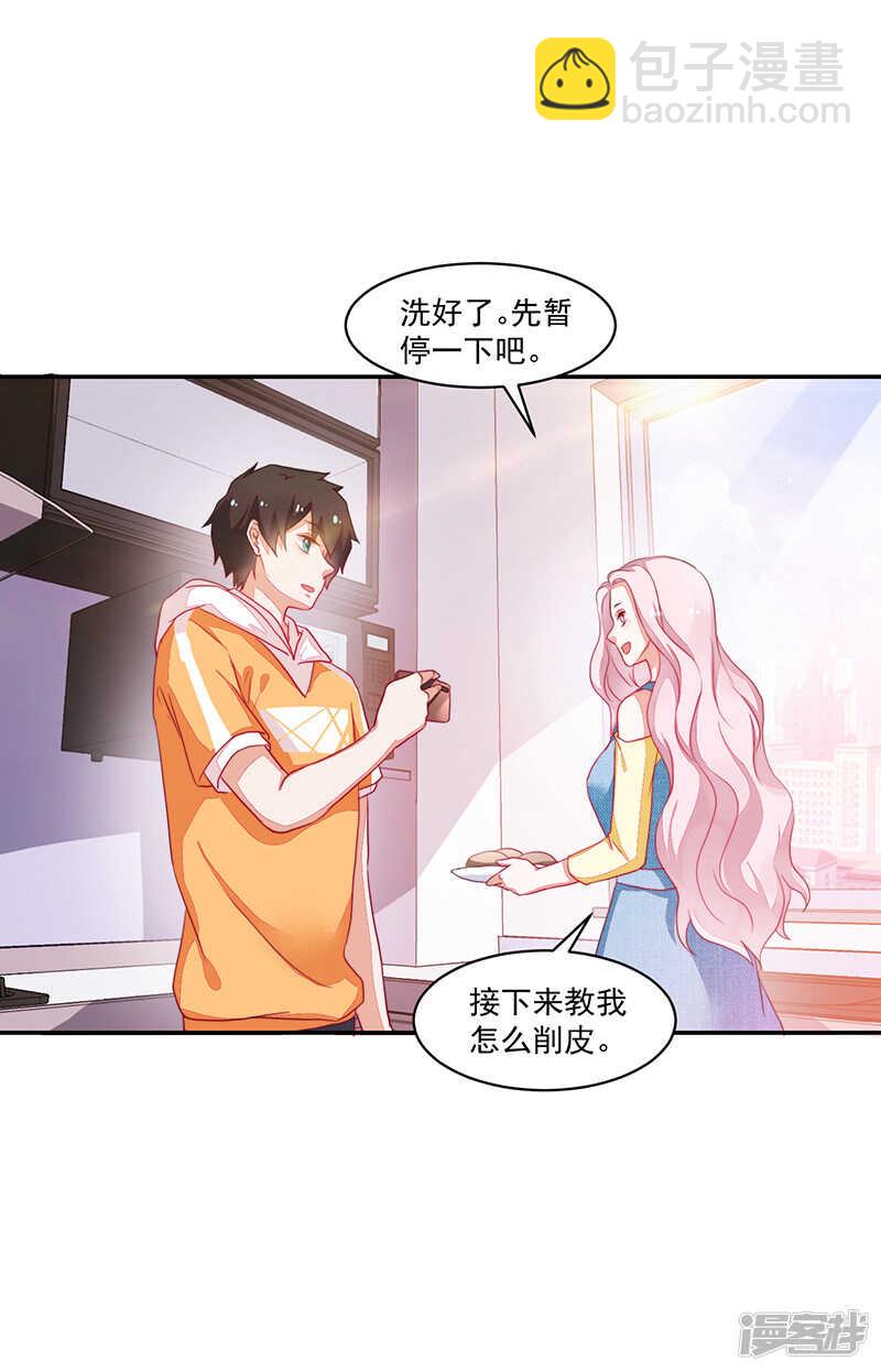 第77话-第77话