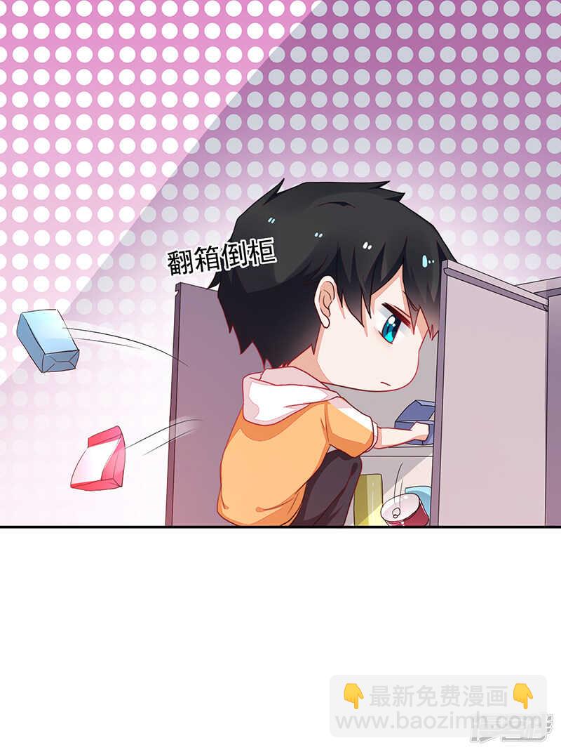 第77话-第77话