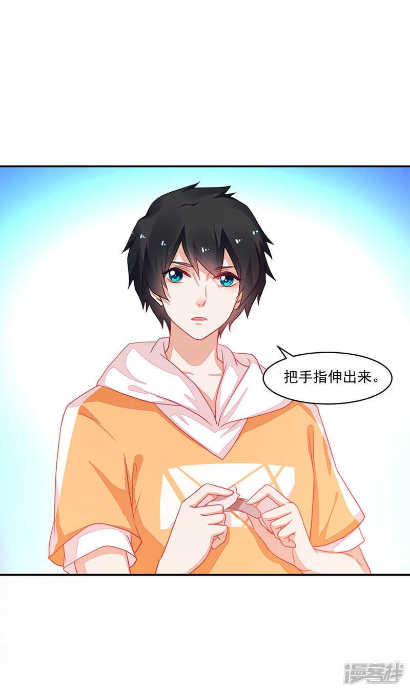 第77话-第77话