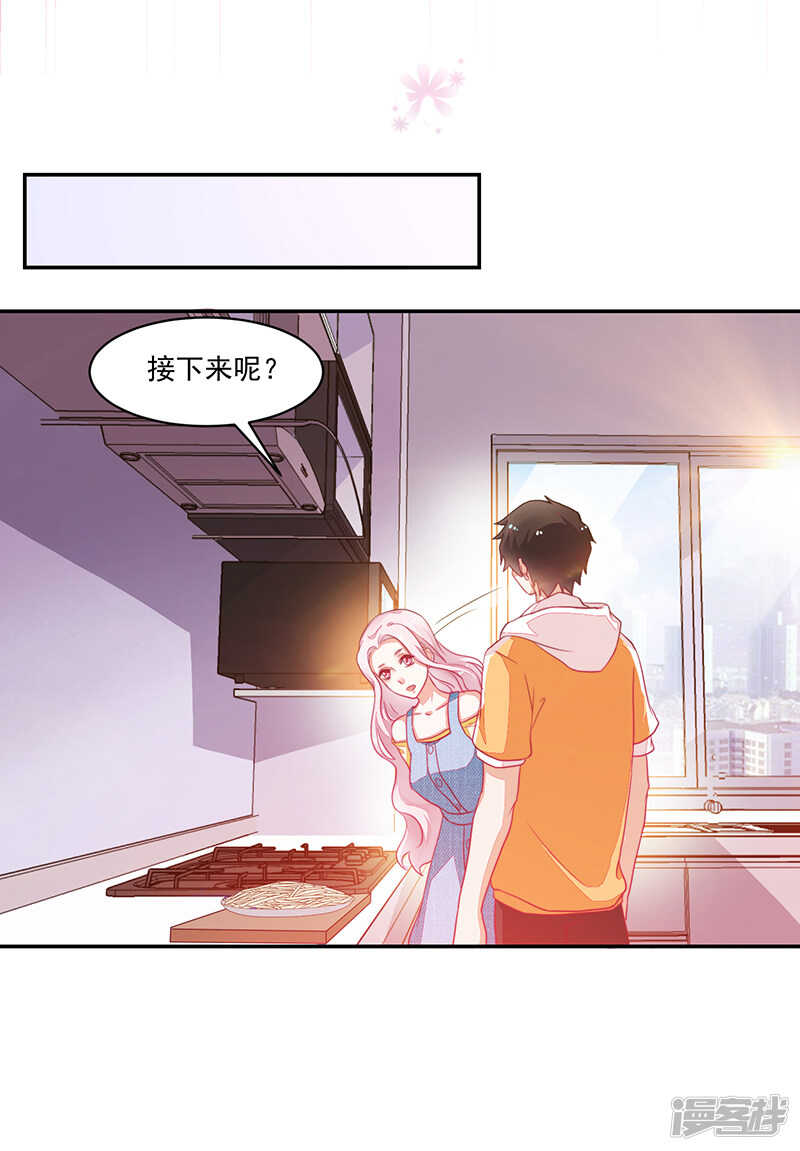 第77话-第77话