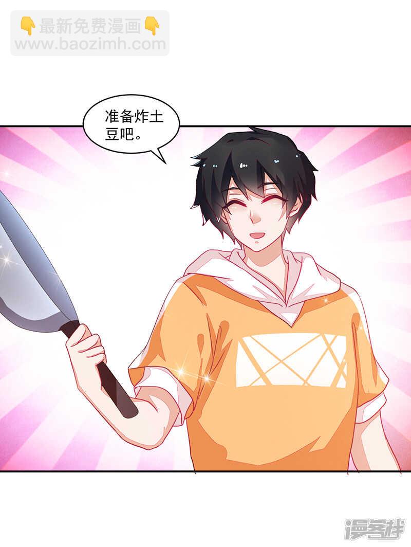 第77话-第77话