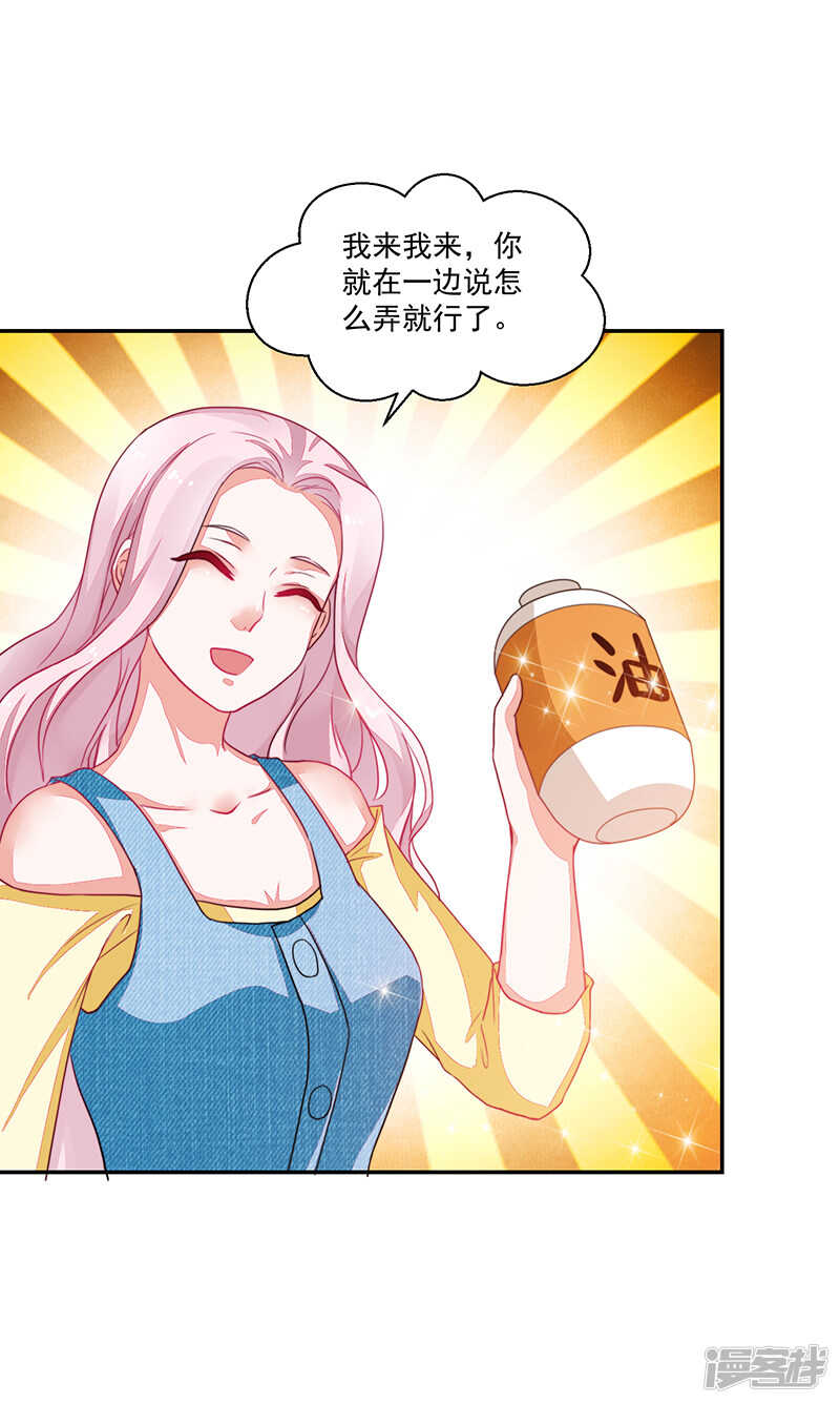 第77话-第77话