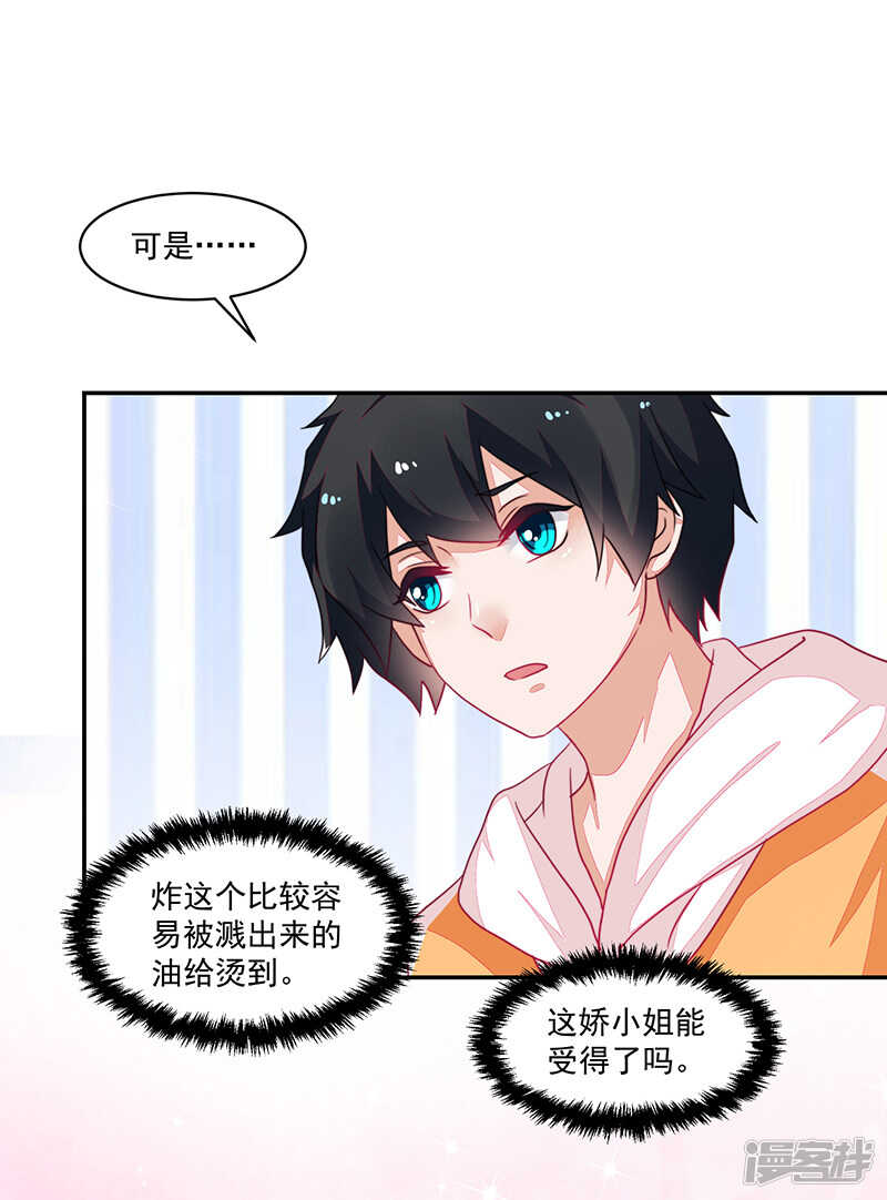 第77话-第77话