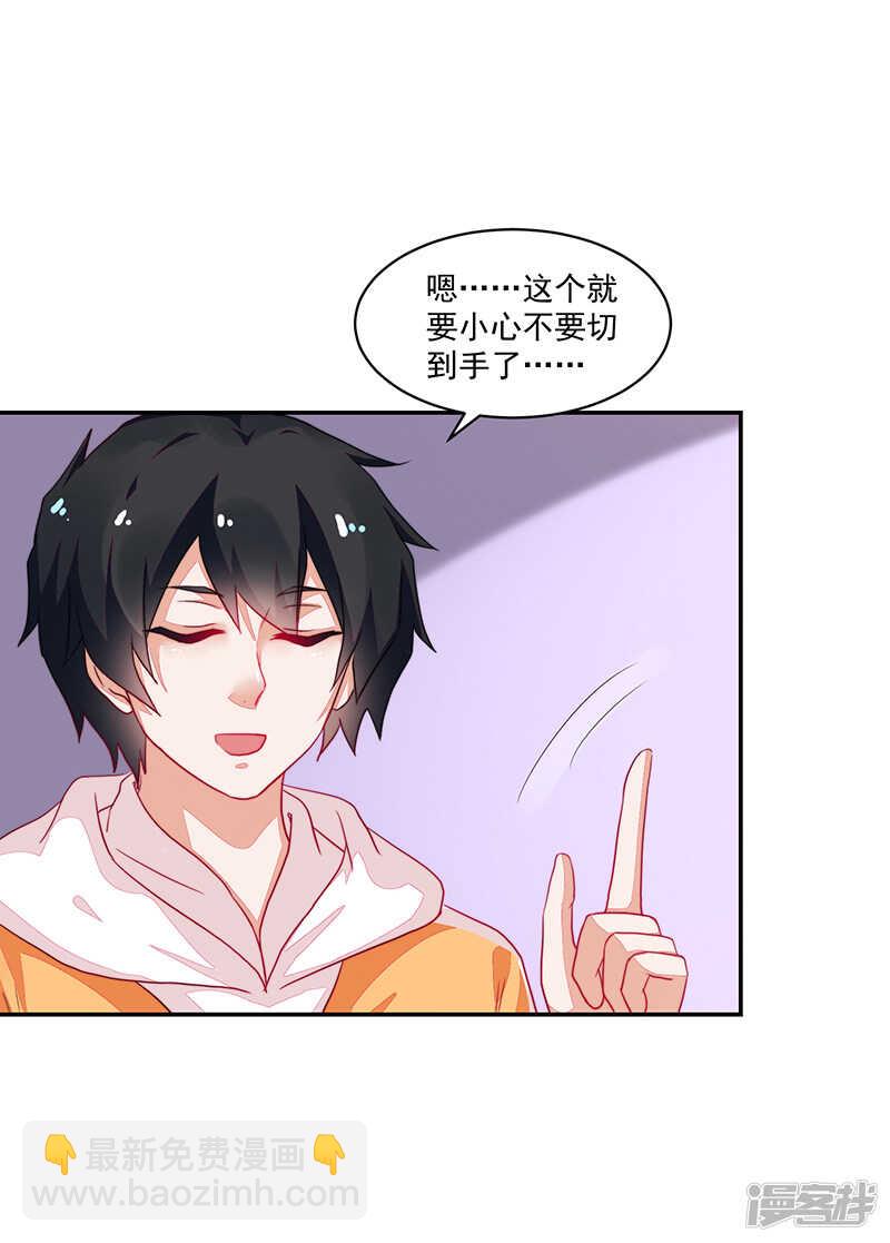 第77话-第77话