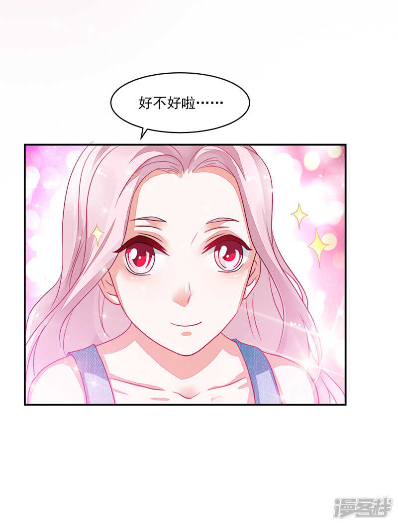 第77话-第77话
