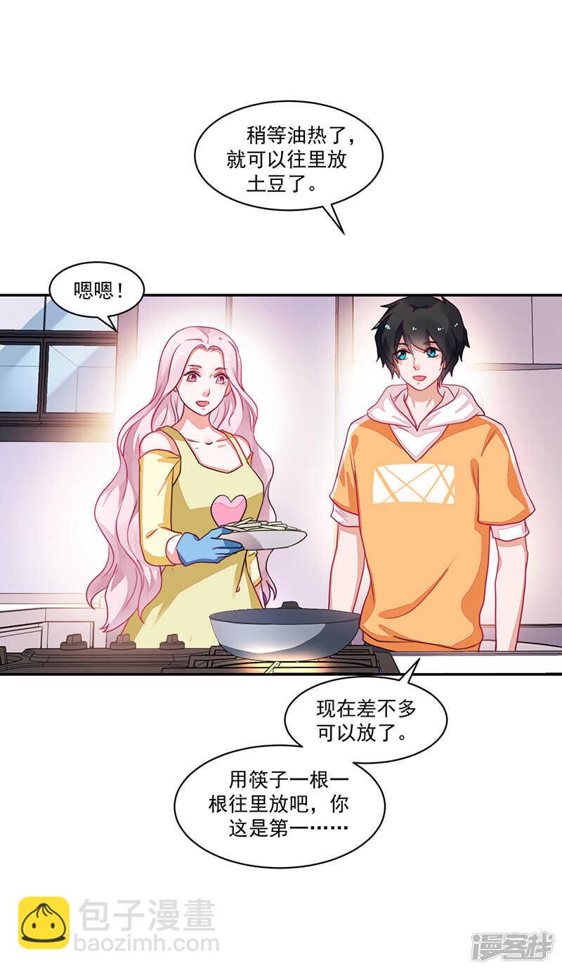 第77话-第77话