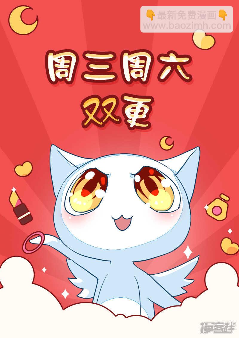 第77话-第77话