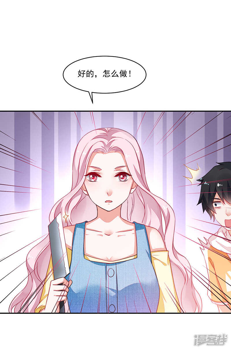 第77话-第77话