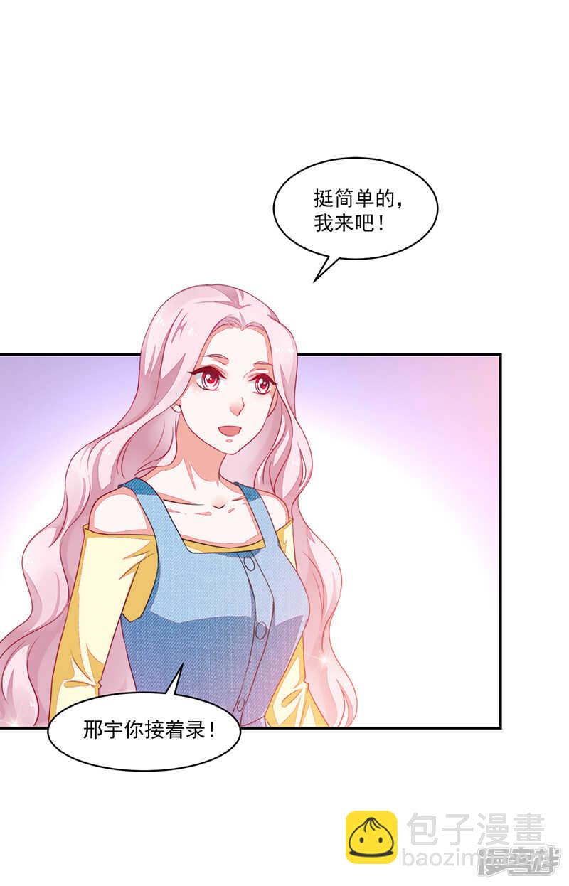 第77话-第77话