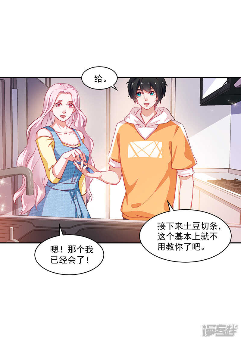 第77话-第77话