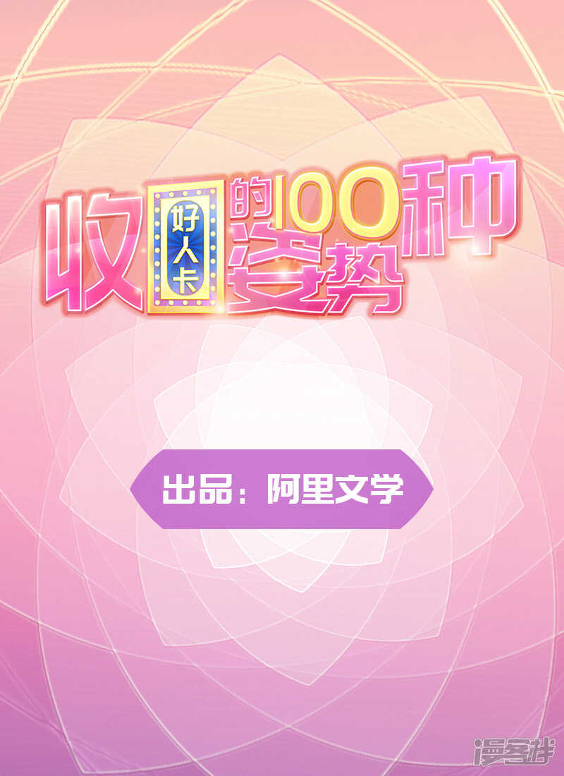 第79话-第79话