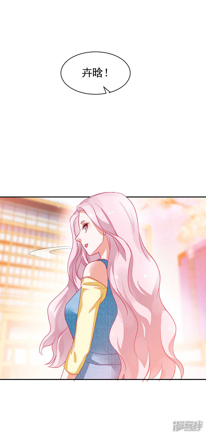 第79话-第79话