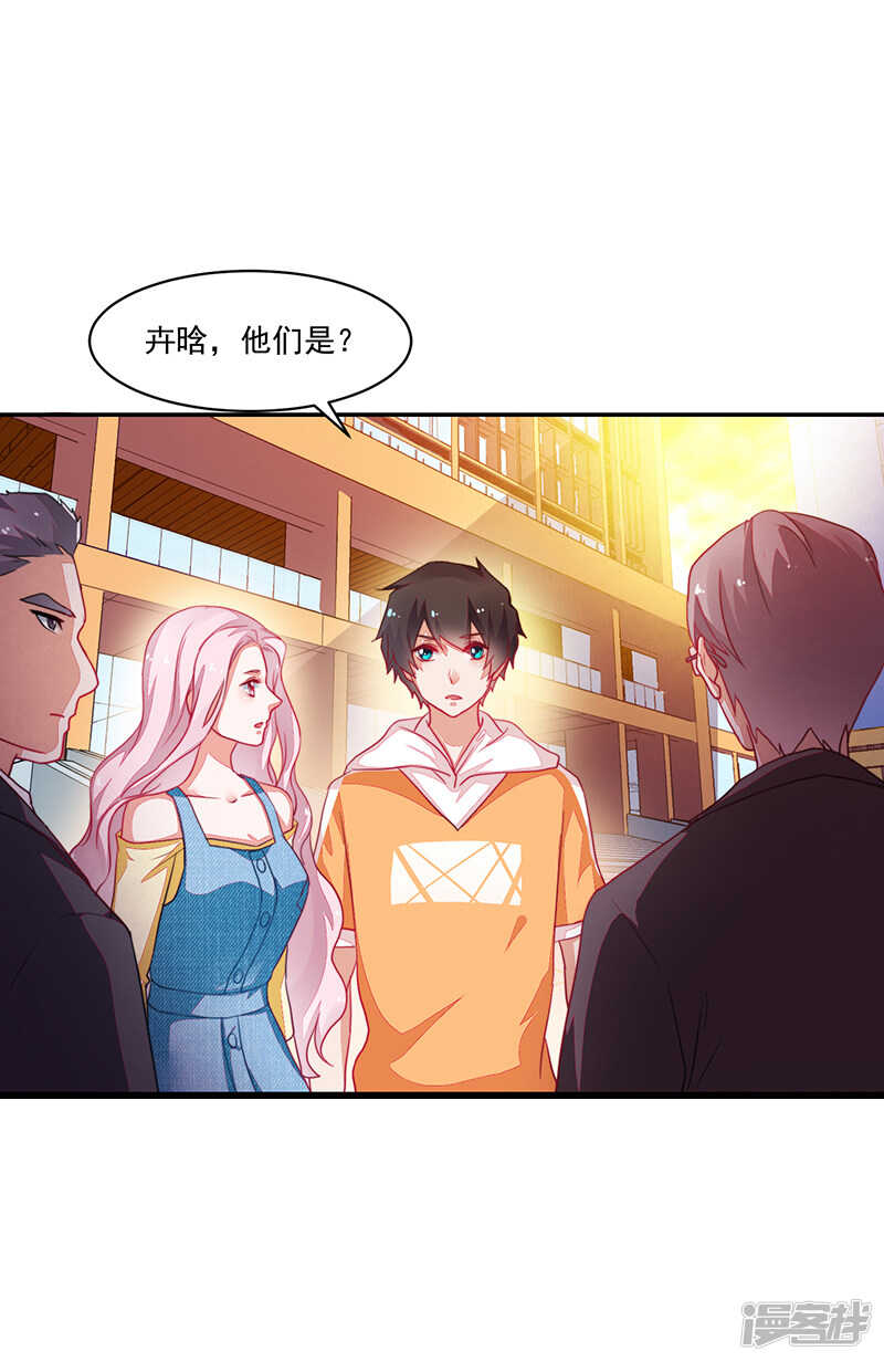 第79话-第79话