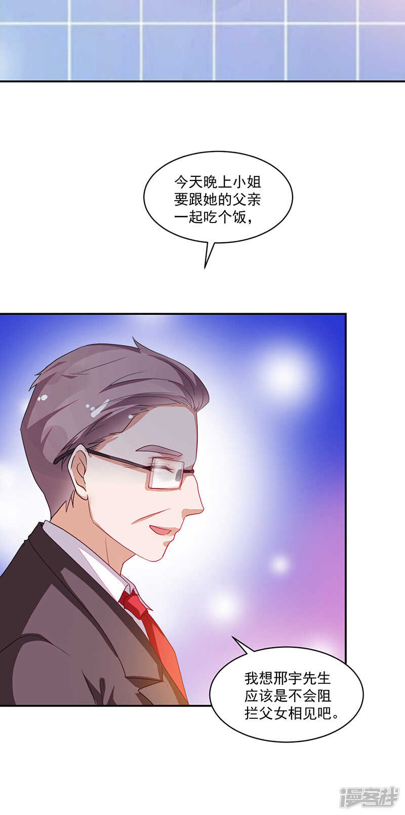 第79话-第79话