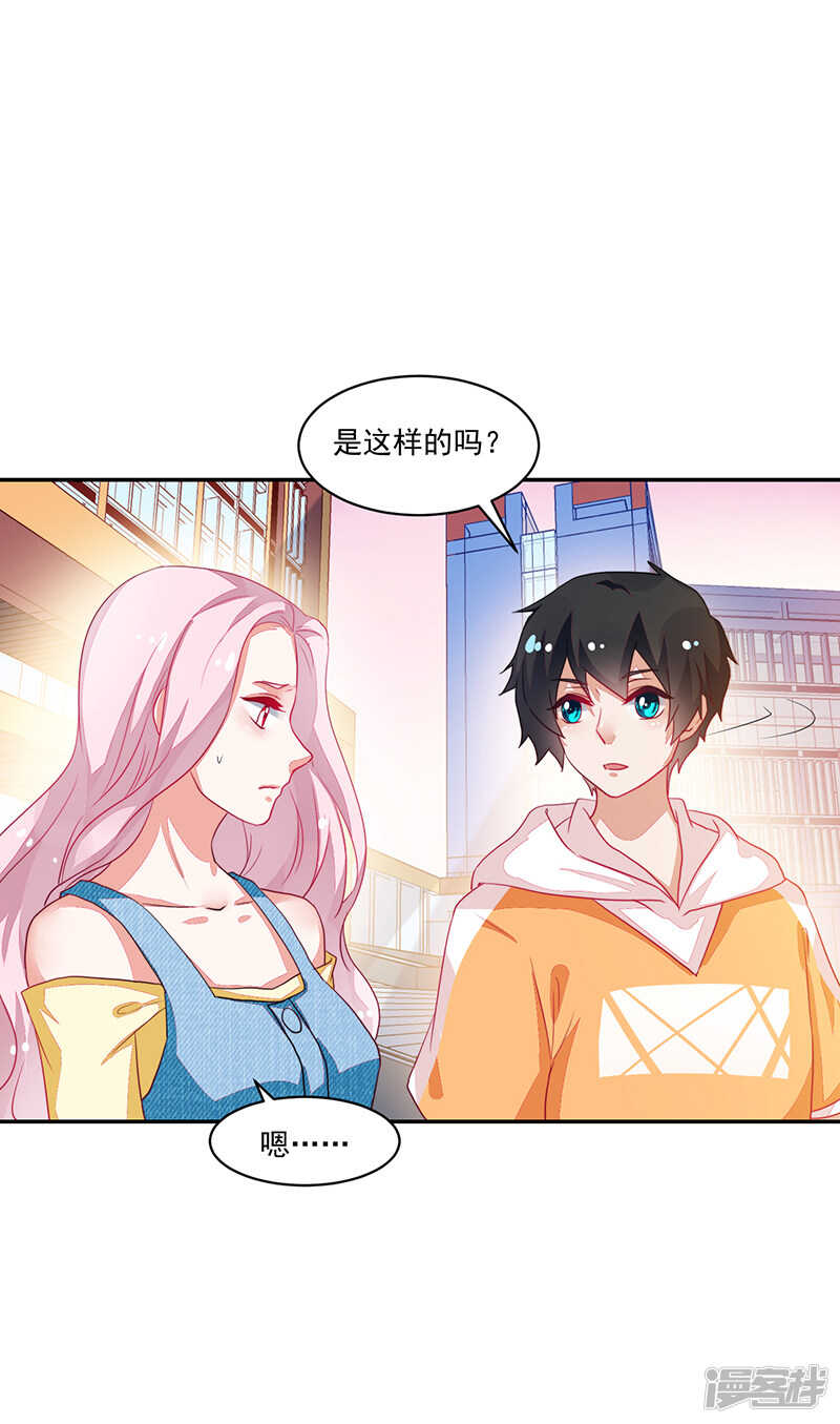 第79话-第79话