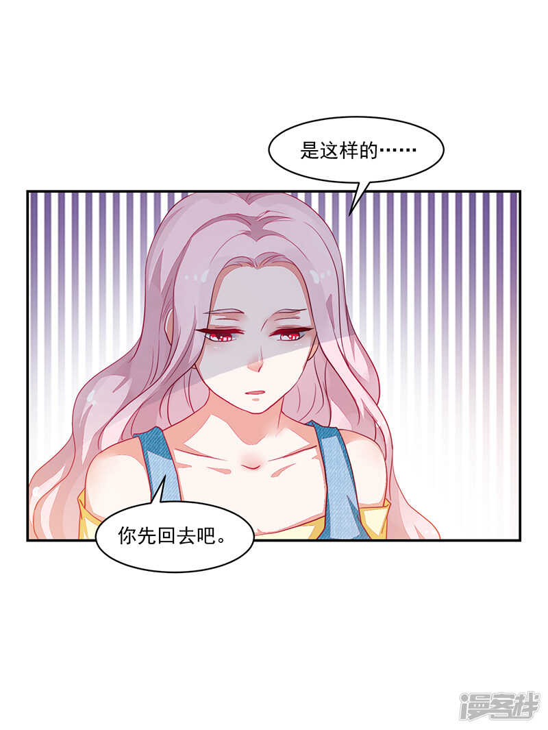 第79话-第79话