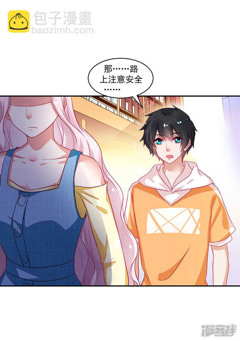 第79话-第79话