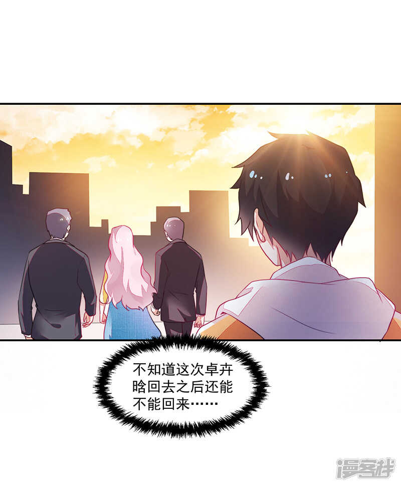第79话-第79话