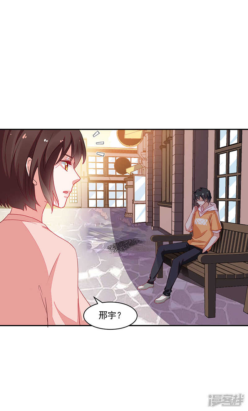 第79话-第79话