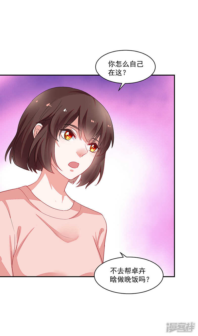 第79话-第79话