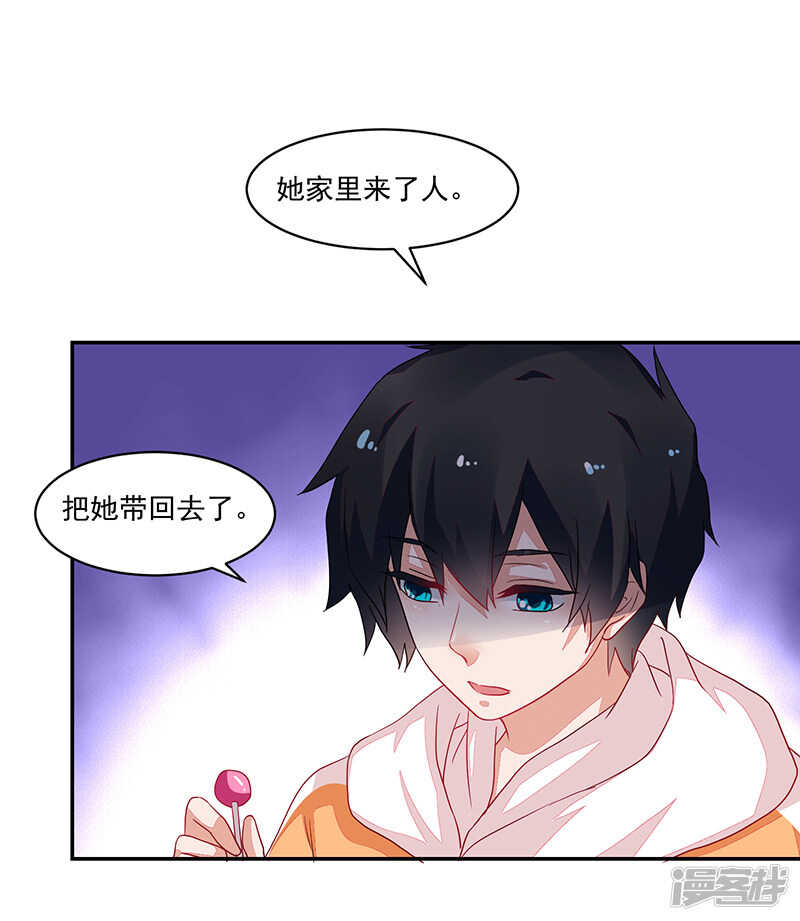 第79话-第79话