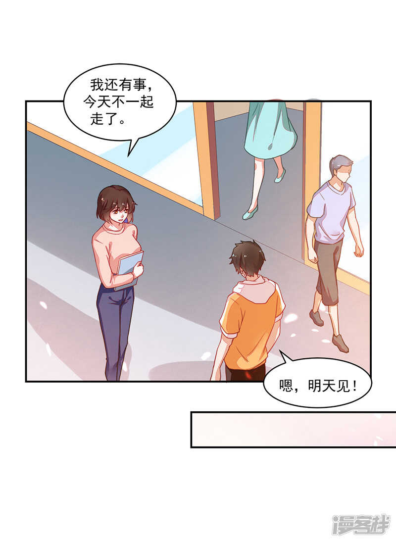 第79话-第79话