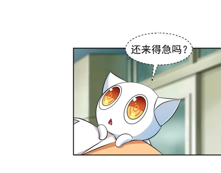 第9话-第9话